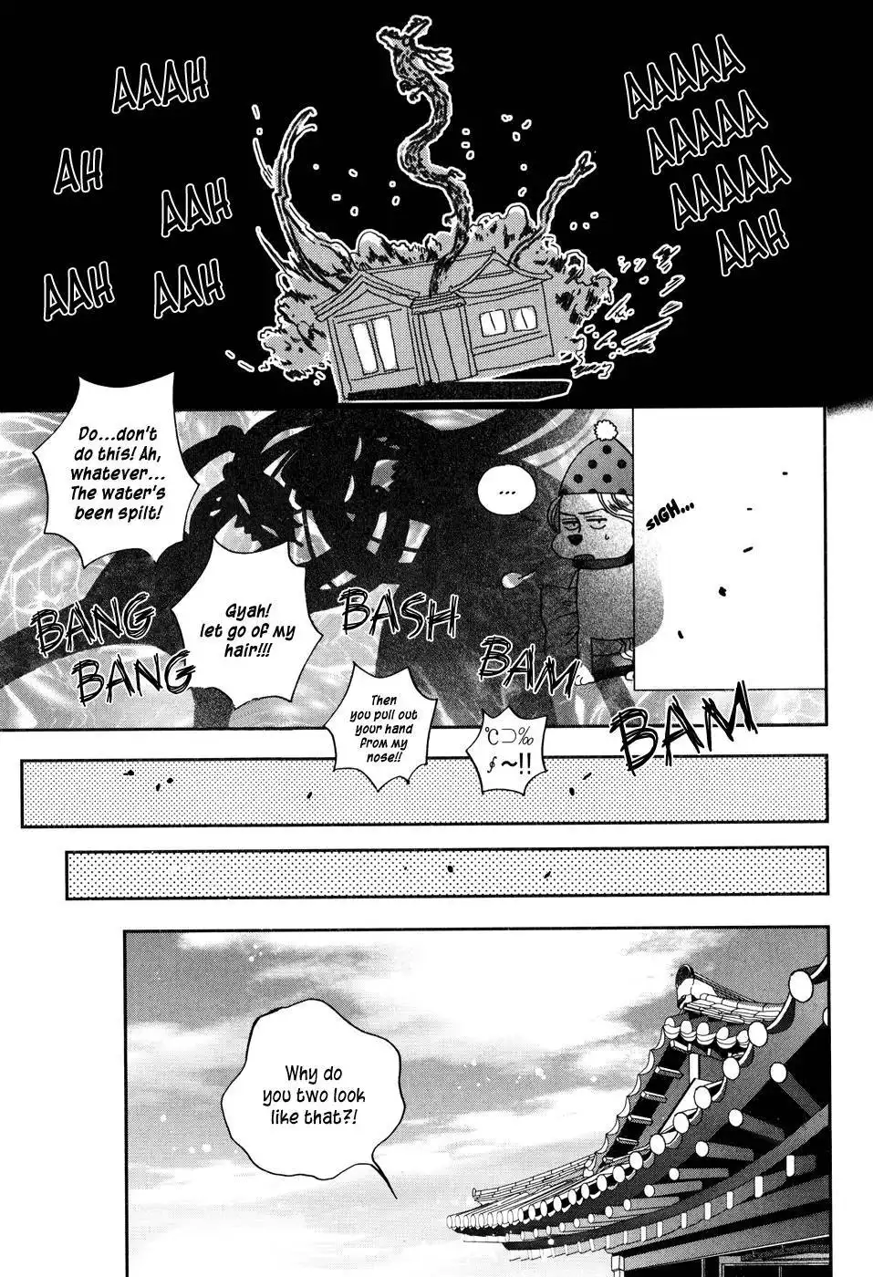 Dont Cry Bureum Chapter 9 25